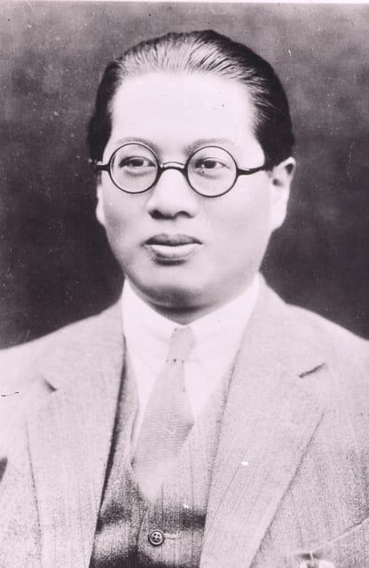 宋子文